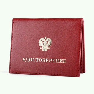 Красная корочка