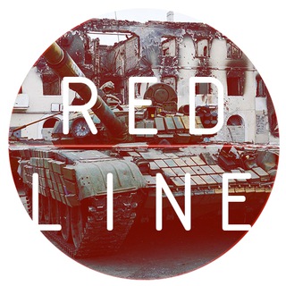 Красная Линия