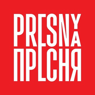 Парк «Красная Пресня»