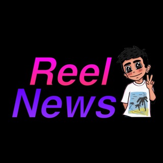 Reel News (ссылка)