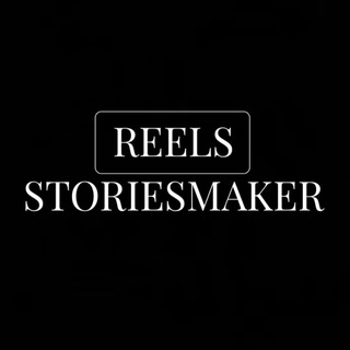 Reels | Storiesmaker | Рилс | Сторисмейкер | Визуал