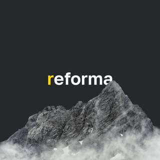 Reforma — клуб предпринимателей и управленцев 🤟
