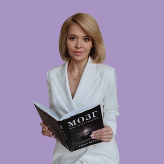 Регина Скорочтение