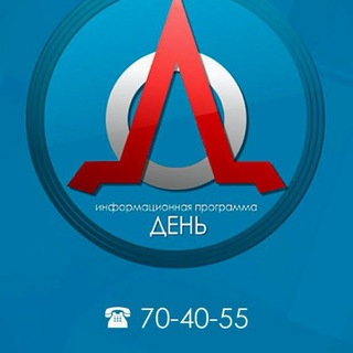 Информационная программа 