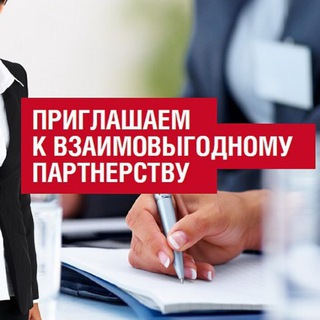 СОТРУДНИЧЕСТВО🌈