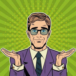 Актуально и по делу