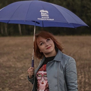 Рената Демидова Депутат Совета депутатов НФГО