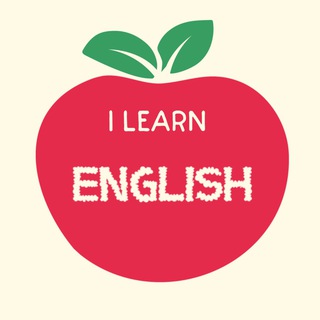 Я УЧУ АНГЛИЙСКИЙ|МАРАФОН|🆕🆒