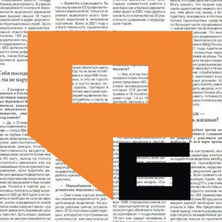 РесБашка📰