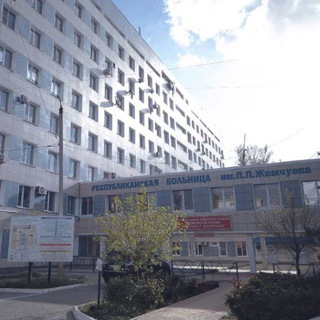 Ресбольница08