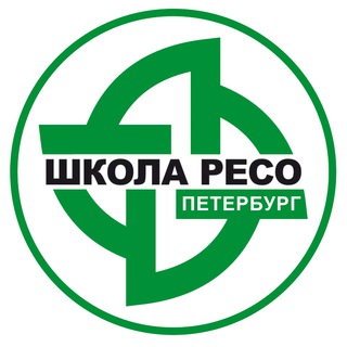 ШКОЛА РЕСО СПб