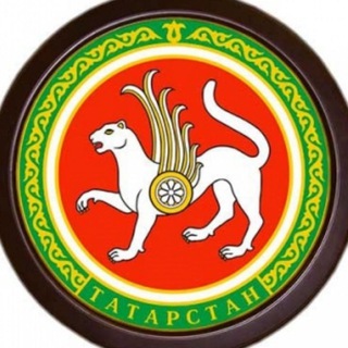 Республика Татарстан