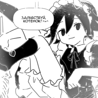 ( переезд ) κσɯατʜυκ κσκυɥυ || καʒυʜσ ⲗюɓυτϱⲗϱύ ϶ɱσ ∂ϱτϱκτυɞα ⸝⸝ . 🐈 ◌