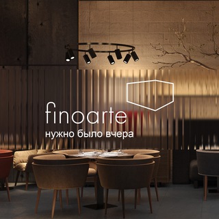 finoarte. нужно было вчера