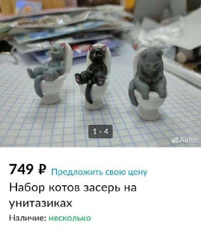Кухня ритейла