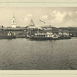 Ретро Якутск