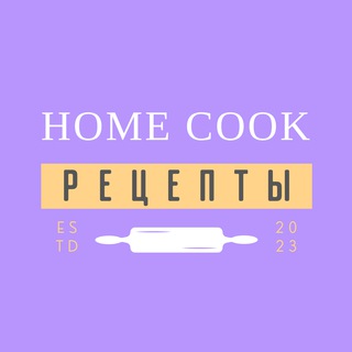 Рецепты, Готовим Дома