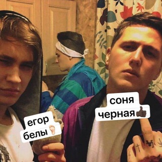 годесс 2.0 героин шанель умри шалава