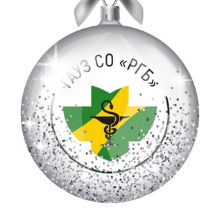 Ревдинская городская больница