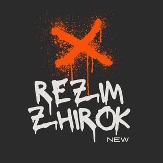 REZIM ZHIROK online fitness ®️