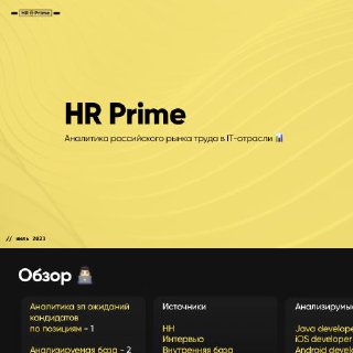 Recruitment for Friends