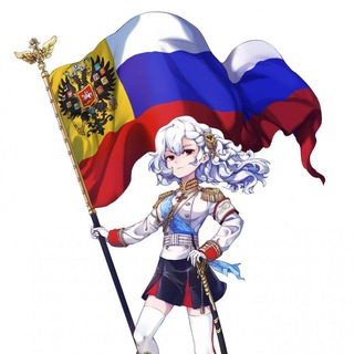 Патриоты Российской Федерации