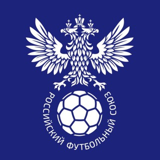 РФС | Российский футбольный союз