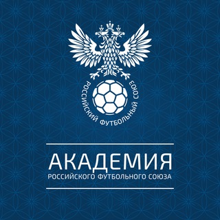 Академия РФС | RFU Academy