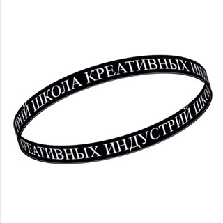 ШКОЛА КРЕАТИВНЫХ ИНДУСТРИЙ в г. Кемерово