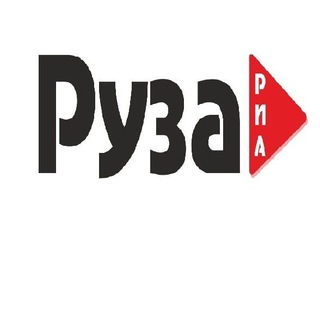 РузаРиа