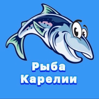Рыба Карелии