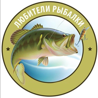 В мире рыбалки🐟