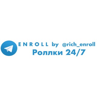 Rich_Enroll