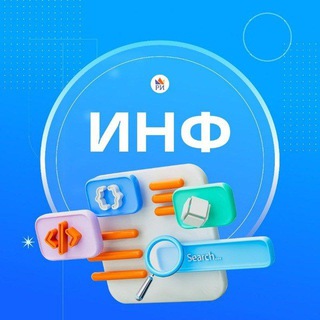 Информатика ЕГЭ • Репетиторская империя