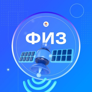 Физика ЕГЭ • Репетиторская империя