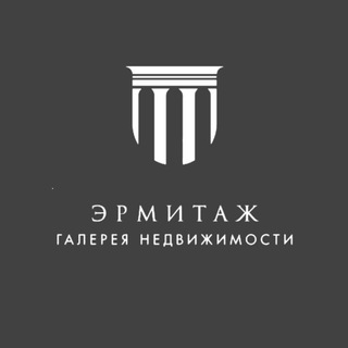 Эрмитаж. Life