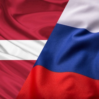 Из Риги В Питер