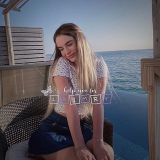 • laimry| помощь, гиф/стикеры •