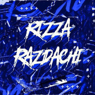 Риза роздачи