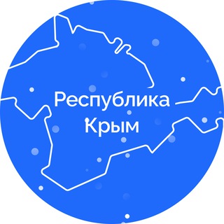 Республика Крым |Z| Официально