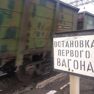 Поезд в Пусан