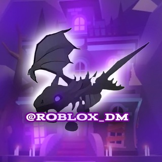 ROBLOX РАЗДАЧИ ☔️