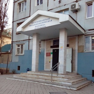 РОБ им.Х.О.Булача (Дагестан)