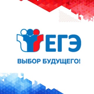 ПЕРЕСДАЧА ЕГЭ 2023