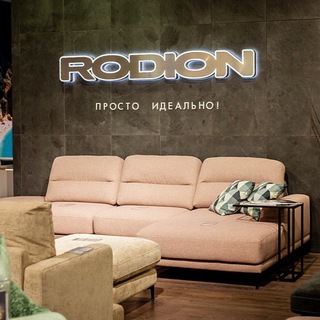 Фабрика мебели Родион
