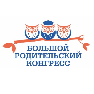 РОДИТЕЛЬСКИЙ КОНГРЕСС