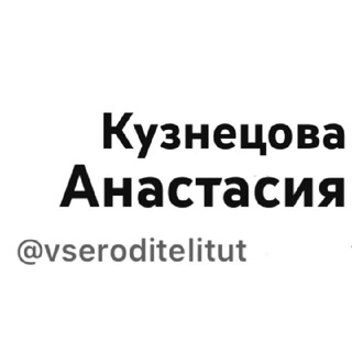 Все родители тут ↙️