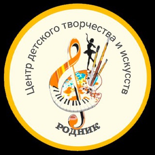 ЦДТиИ «Родник»