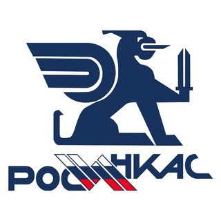 РОСИНКАС