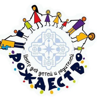 Рождество🌟